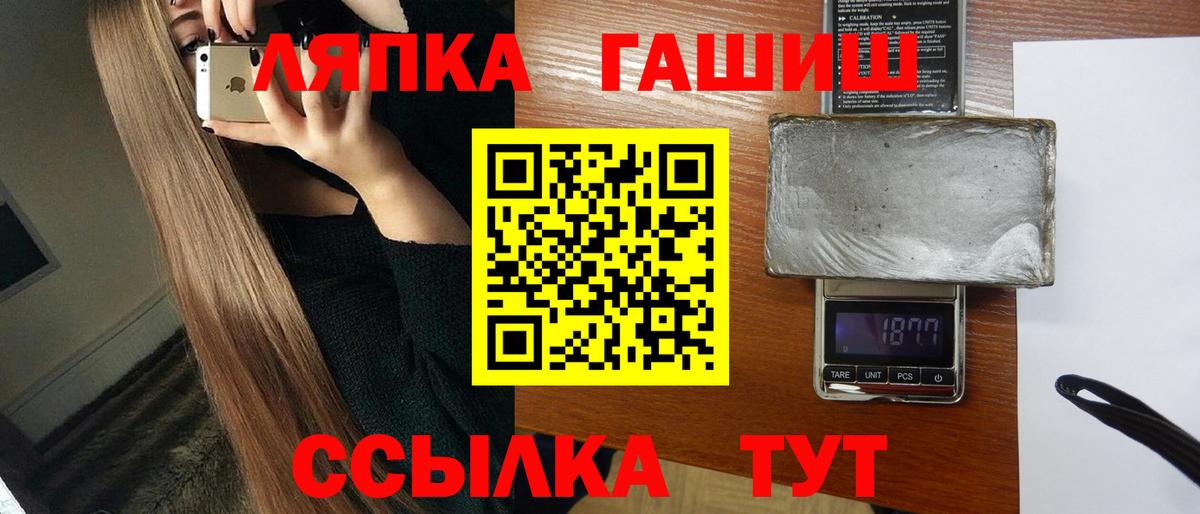 ГАШИШ Ice-O-Lator Ессентуки