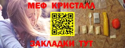 2c-b Ипатово
