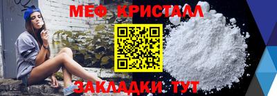 сатива Ирбит