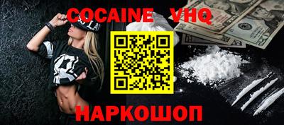 2c-b Ипатово