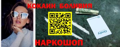 2c-b Ипатово