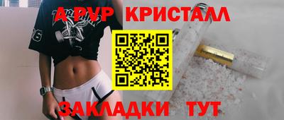 сатива Ирбит