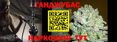 2c-b Ипатово