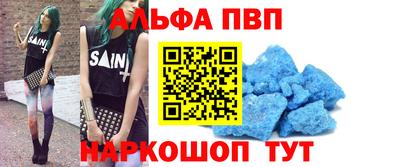 таблы Канаш