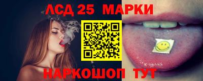2c-b Ипатово