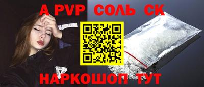 дживик Кандалакша