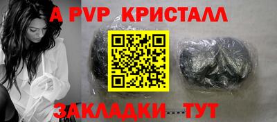 сатива Ирбит