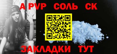 2c-b Ипатово