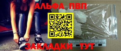 сатива Ирбит