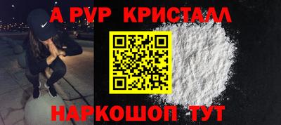 сатива Ирбит