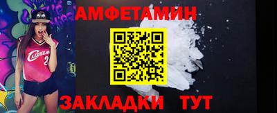 2c-b Ипатово