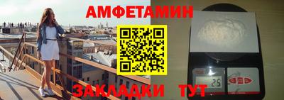 2c-b Ипатово