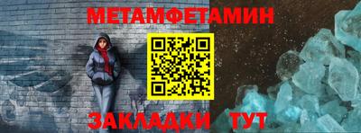таблы Канаш