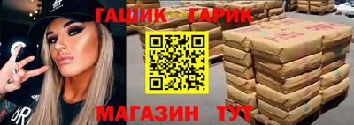 2c-b Ипатово