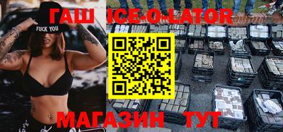 сатива Ирбит