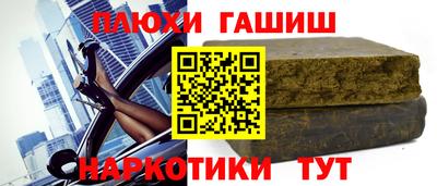 сатива Ирбит
