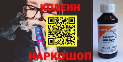 2c-b Ипатово