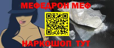 2c-b Ипатово