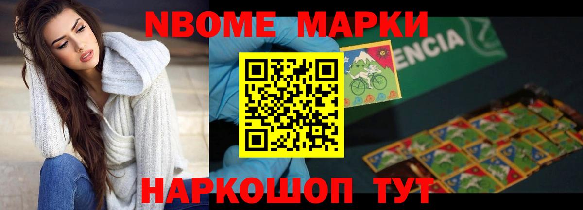 Ессентуки  LSD-25 экстази кислота  Вход с VPN  LSD-25 экстази ecstasy 