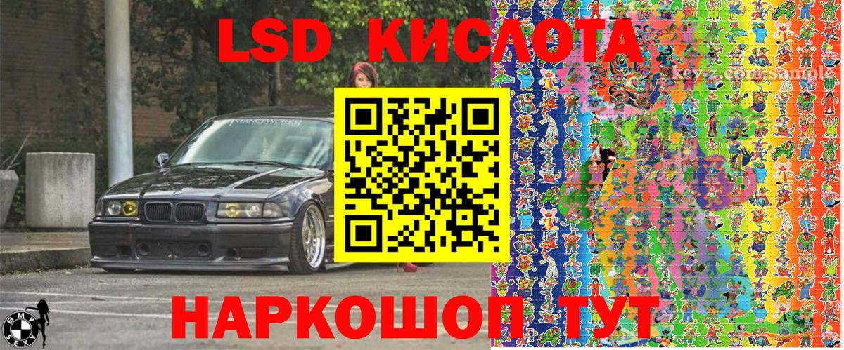 Марки N-bome 1,5мг Ессентуки