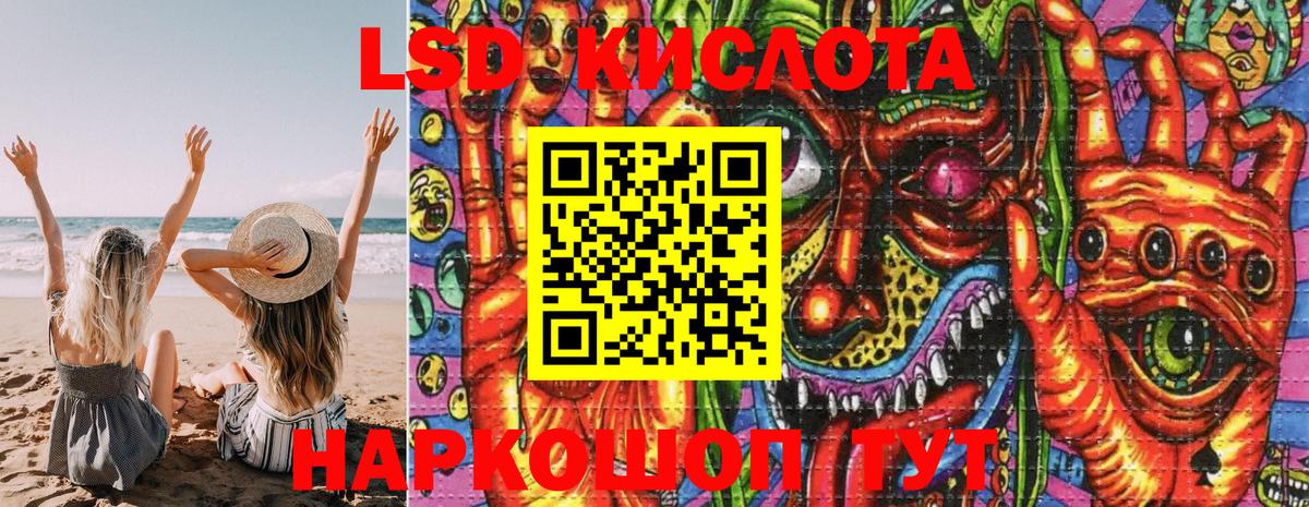 Марки N-bome 1500мкг  Вход с VPN  Ессентуки 